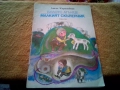 Продавам детски книги. Обща цена 7 евро., снимка 8