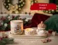 Коледни подаръчни комплекти, от екокерамика ✨, снимка 5