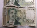 стари 1000 лв. - 1994 и 1997г., снимка 4