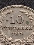 МОНЕТА 10 стотинки 1913г. ЦАРСТВО БЪЛГАРИЯ УНИКАТ ПЕРФЕКТНО СЪСТОЯНИЕ ЗА КОЛЕКЦИЯ 36030, снимка 3