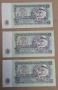 2 Лева 1974 Поредни Номера 3 броя, снимка 2