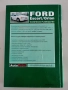 Форд - Ръководство за ремонт и експлоатация на автомобила, снимка 3