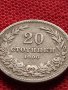 МОНЕТА 20 стотинки 1906г. КНЯЖЕСТВО БЪЛГАРИЯ СТАРА РЯДКА НАД СТОГОДИШНА ЗА КОЛЕКЦИЯ 36258, снимка 5