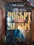 Уилям Гибсън - "Холограмната роза",Хайнлайн, и други от поредица ''Вселена'', снимка 3