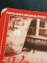 Старо календарче 2009г. ПРОФЕСИОНАЛНО ПОЧИСТВАНЕ ВАСИЛКА за КОЛЕКЦИЯ ДЕКОРАЦИЯ 50015, снимка 3