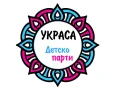 Украса за детско парти, снимка 1
