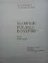 Речник,Полско-Руски,Пълен,Еднотомен,Съветско Издание, снимка 8