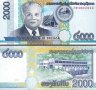 Лот стари и нови серии банкноти от цял свят, снимка 9