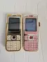 Стари телефони Nokia, снимка 1