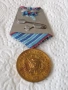 Медал за добросъвестна безупречна служба 54258, снимка 4