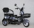  Електрическа Триместна Триколка X1 1500W , снимка 1 - Мотоциклети и мототехника - 41525662