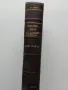 Коментар върху Закона за задълженията и договорите 1929 том III и IV, снимка 8