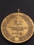 Стар медал 30г. От СОЦИАЛИСТИЧЕСКАТА РЕВОЛЮЦИЯ В БЪЛГАРИЯ рядък за КОЛЕКЦИЯ ДЕКОРАЦИЯ 37483, снимка 4