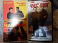 Rush hour 1-2 vhs/Час пик 1-2 видеокасета , снимка 1