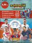 Албум за карти Адреналин на Френската лига 1 сезон 2021-2022 (Панини), снимка 1 - Колекции - 34383685