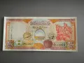 Банкнота - Сирия - 200 паунда UNC | 1997г., снимка 1