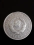 сребърна монета от 20 копейки 1929г. СССР , снимка 2