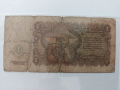 ЛОТ 1 лв. 1951г., снимка 5