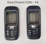 Панели заSonyEricsson T28,T29,T39,T20,Z600Z520,Z200,J200,J210,J220,J230,,T230,,T600,W800,T630,C510,, снимка 7
