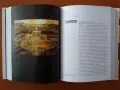 Продавам книгата "ОГЛЕДАЛОТО НА СВЕТА". , снимка 9