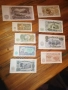 Лот 1951 година 8 банкноти , снимка 2