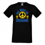 Мъжка тениска NO WAR IN UNKRAINE,Support Ukraine, Stop War in Ukraine, , снимка 1