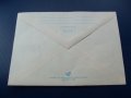 № 6725 стар плик за писмо с марки  - България 1990 г, снимка 3