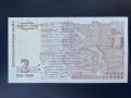Банкнота 2 лв. 2005г. UNC, снимка 2