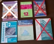 ПРОДАВАМ НА ПОЛОВИН ЦЕНА учебници за 12 клас, снимка 1