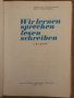Wir sprehen, lesen, schreiben. Lesebuch für die 1. Klasse , снимка 2