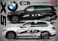 BMW X1 стикери надписи лепенки фолио SK-SJV1-BMW-X1, снимка 5