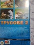 Tremors 2 vhs / Трусове 2 видеокасета, снимка 2