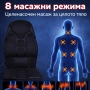 Масажна седалка с подгряване – комфорт и облекчение за тяло, което е уморено от седене, снимка 6