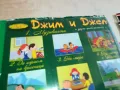 ДЖИМ И ДЖЕМ-ДВД 0303251837, снимка 16