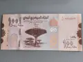Банкнота - Йемен - 100 риала UNC | 2018г., снимка 1