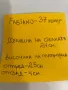 Страхотни ежедневни обувки на фирмата FABIANO-37 размер, снимка 5
