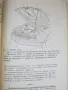 АЗЛК 2141, АЗЛК 21412 ръководство за експлоатация, снимка 7