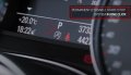 🚘🚘🚘 🇧🇬 Активиране Видео по Време на Движение Audi VW Skoda Seat Lamborghini Video in Motion VIM, снимка 12