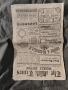Продавам стари вестници "The Times " London, снимка 4