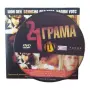 21 грама живот DVD с бг субс , снимка 3