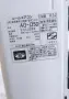 Японски ХиперИнверторен климатик Fujitsu 12000 BTU, снимка 4