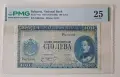 Банкнота 100 лева 1925 г. България, PMG 25 Very Fine, снимка 1