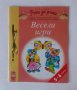 Съвременни образователни детски книжки 3-4 4-5 5-6 6-7 години, снимка 13