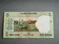 Банкнота - Индия - 5 рупии UNC | 2010г., снимка 2
