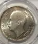 100 лева 1930 MS 62, снимка 2