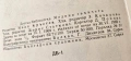 1969 година /Детска колекция "Медени звънчета" /10 книжки , снимка 3