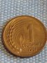 Монета 1 стотинка 1951г. България рядка за КОЛЕКЦИЯ ДЕКОРАЦИЯ 29351, снимка 3