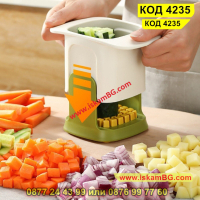 2-в-1 чопър за зеленчуци Нарязване на кубчета - КОД 4235, снимка 1 - Аксесоари за кухня - 44632072