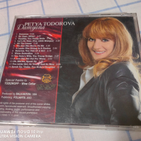СД  Петя Тодорова - Дамяна - 10лв, снимка 3 - CD дискове - 44588754
