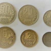 Разменни стотинки 1989, снимка 1 - Нумизматика и бонистика - 34632644